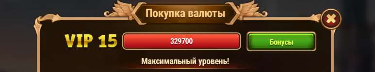 Скриншоты к игре Хроники хаоса (Hero Wars) продажа аккаунта к игре Хроники хаоса (Hero Wars)